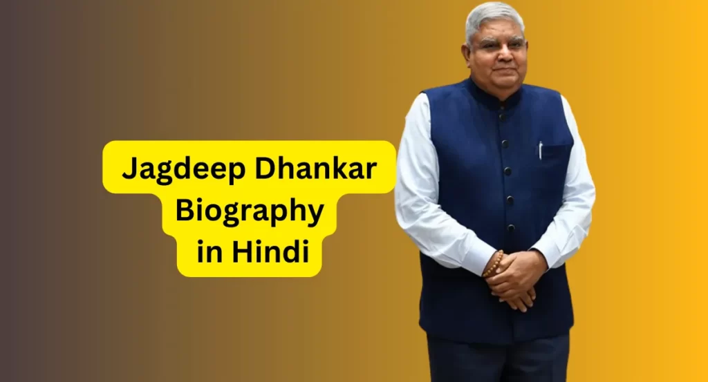 jagdeep dhankhar biography in hindi