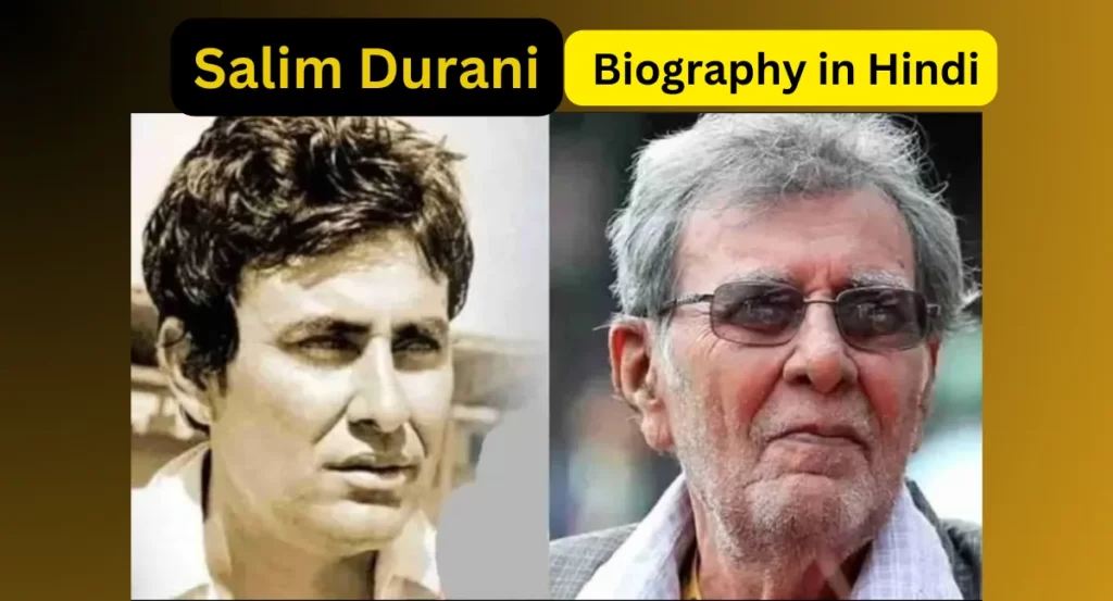 salim durani biography in hindi