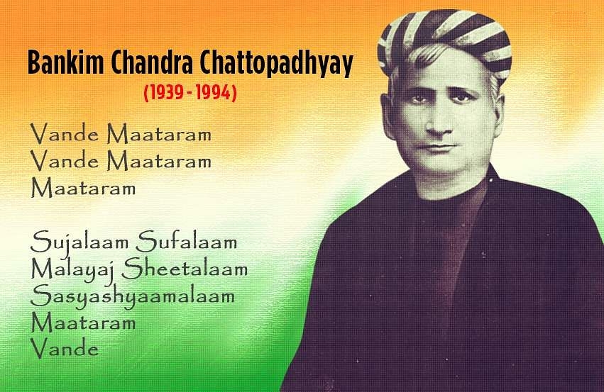 Bankim Chandra Chattopadhyay biography in hindi